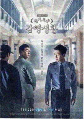 你是我的荣耀电视剧海报